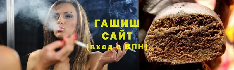 блэк спрут зеркало  Батайск  Гашиш hashish 