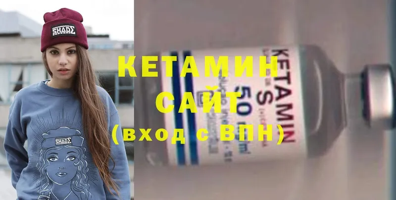 купить   Батайск  Кетамин ketamine 