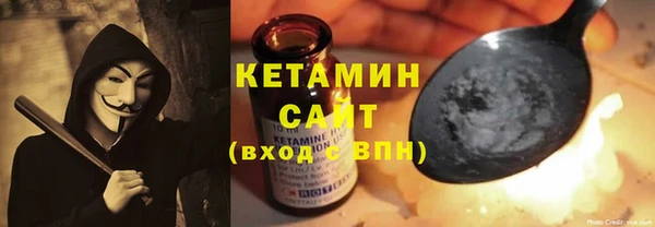 бутик Дмитров